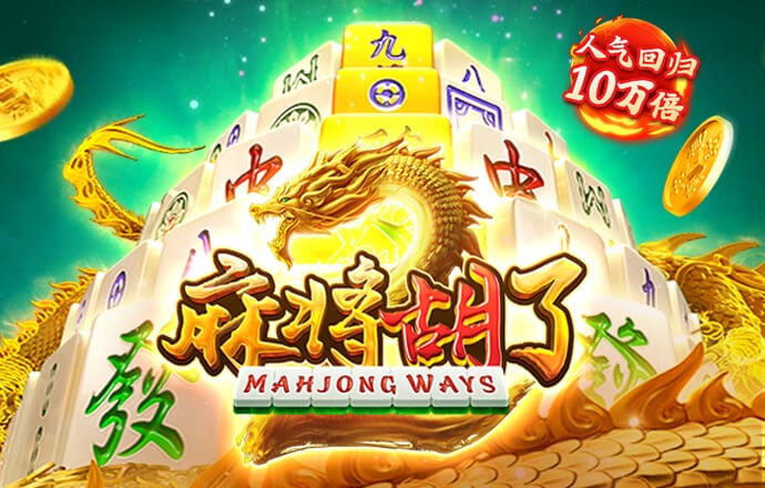必赢棋牌在线客服