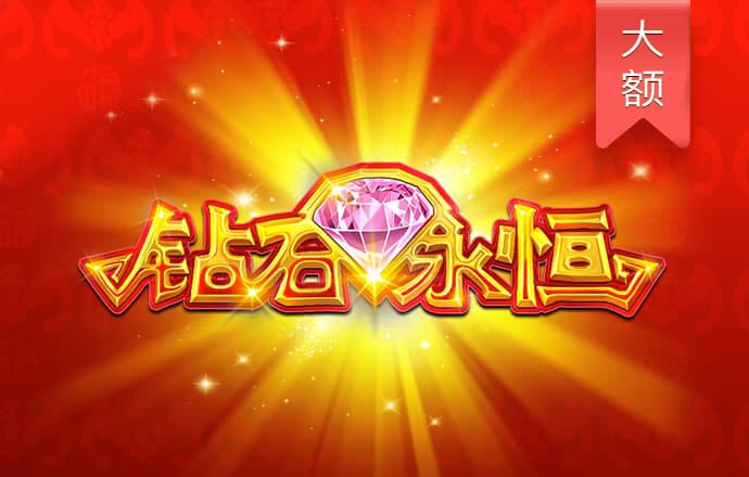 一号站娱乐平台客户端1